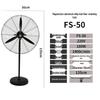 High Power Industrial Electric Floor Fan with Large Air Volume and Mechanical Oscillation, Wall-Mountable.