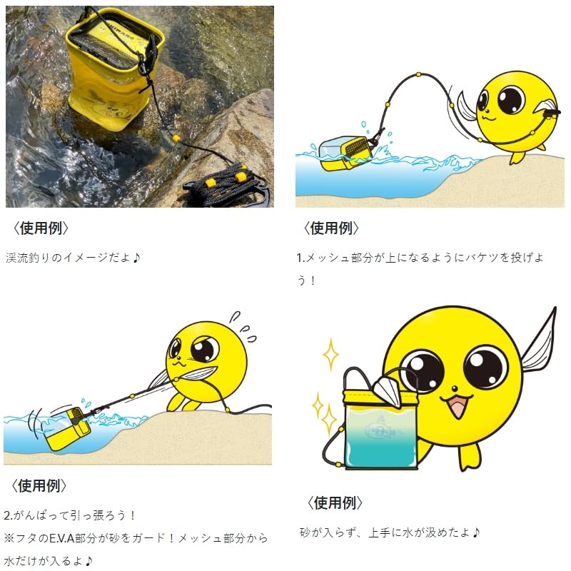 Gamakatsu Ukimaro Fish Mie Bucket DX UK8034