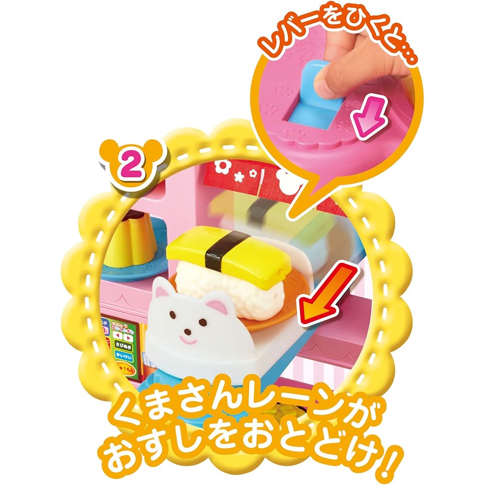 Pilot Meru-chan Osewa Parts Create and Spin Bear Sushi Toy for Girls Age 3 and Up