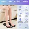 Revolutionary Enhanced EMS with Increased EMS Foot Mat for Sole Foot Foot 8 Exercise 19 Intensity Panel and Remote Compact and Lightweight No Jel Easy