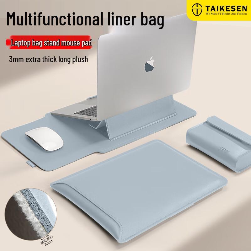 Taikesen PU Laptop Sleeve with Power Bag