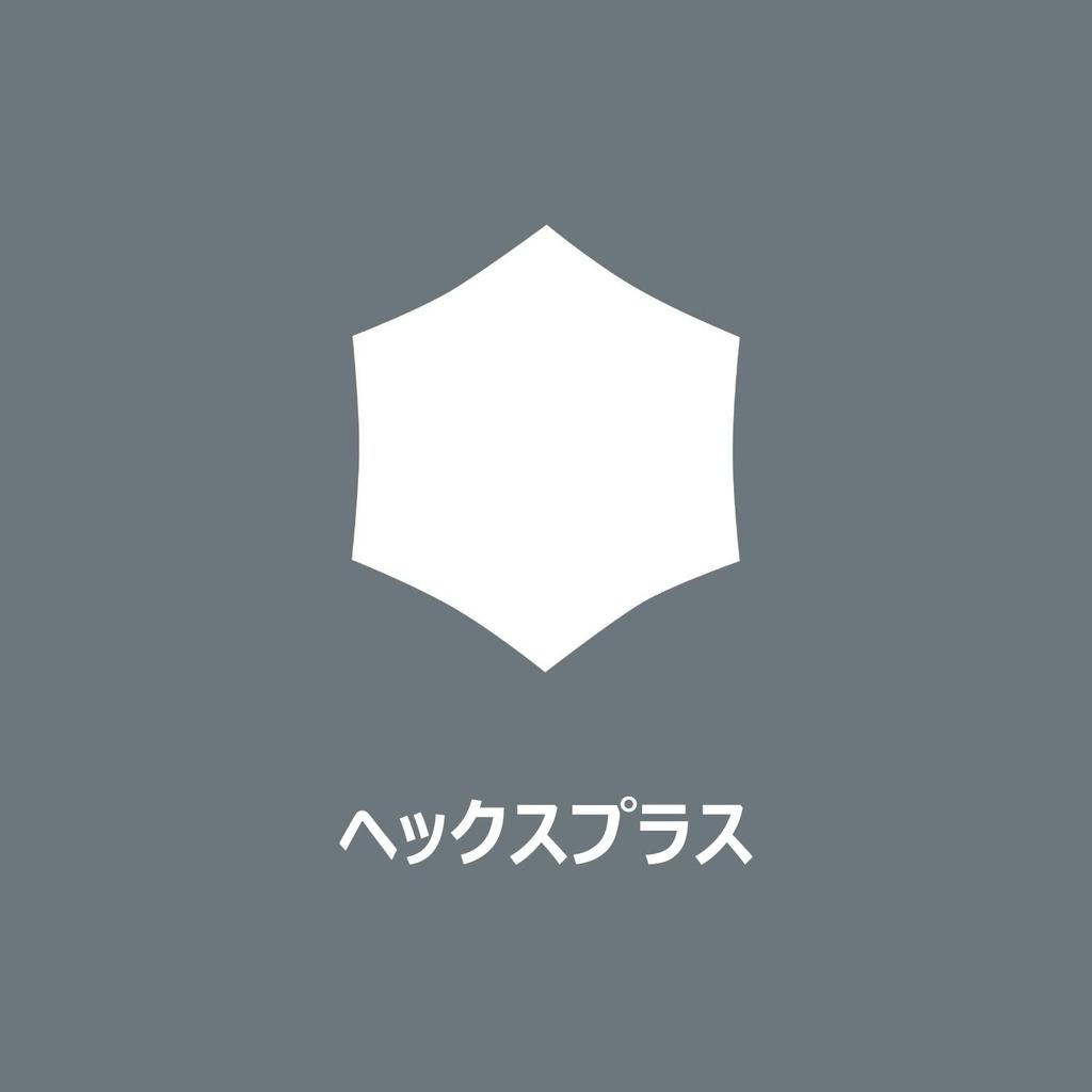 WERA Drive Bit Socket Set 3/8 Hex-Plus 7-Piece (003181)