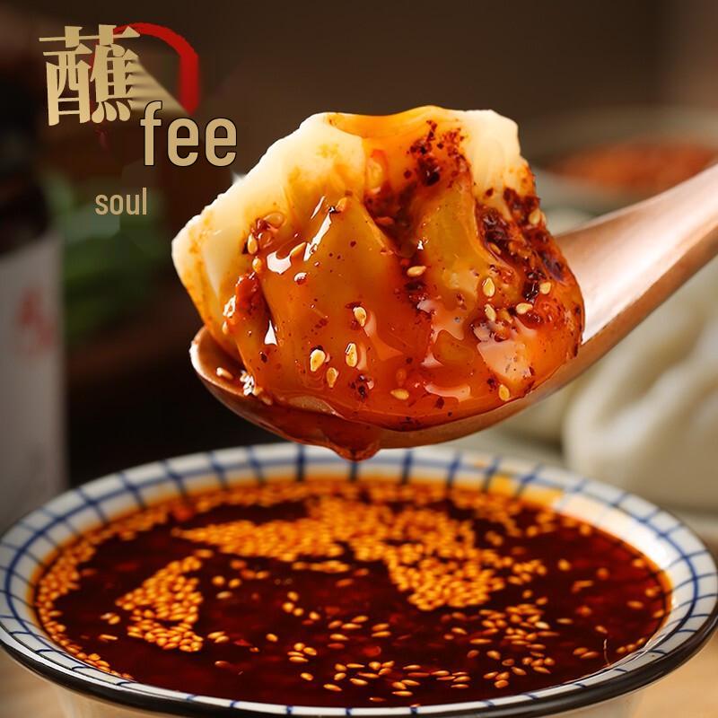 Zhenxian Sichuan Chiliolja 412g