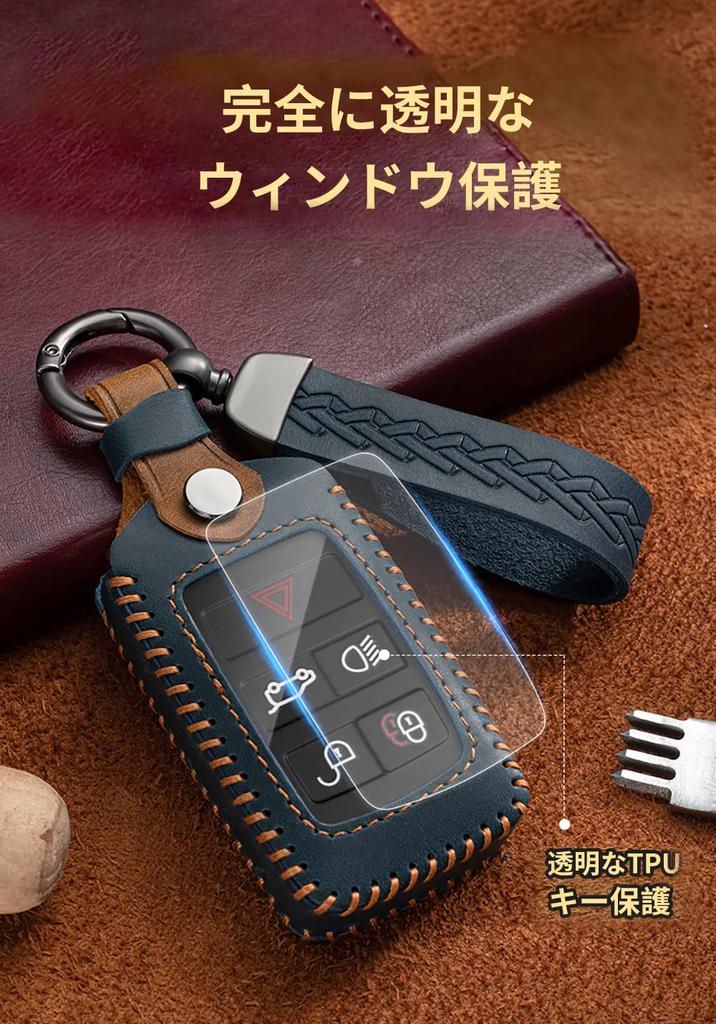 [SANRILY] Land Rover Key Case, Key Cover, Key Protection, Range Rover Evoque, Range Rover