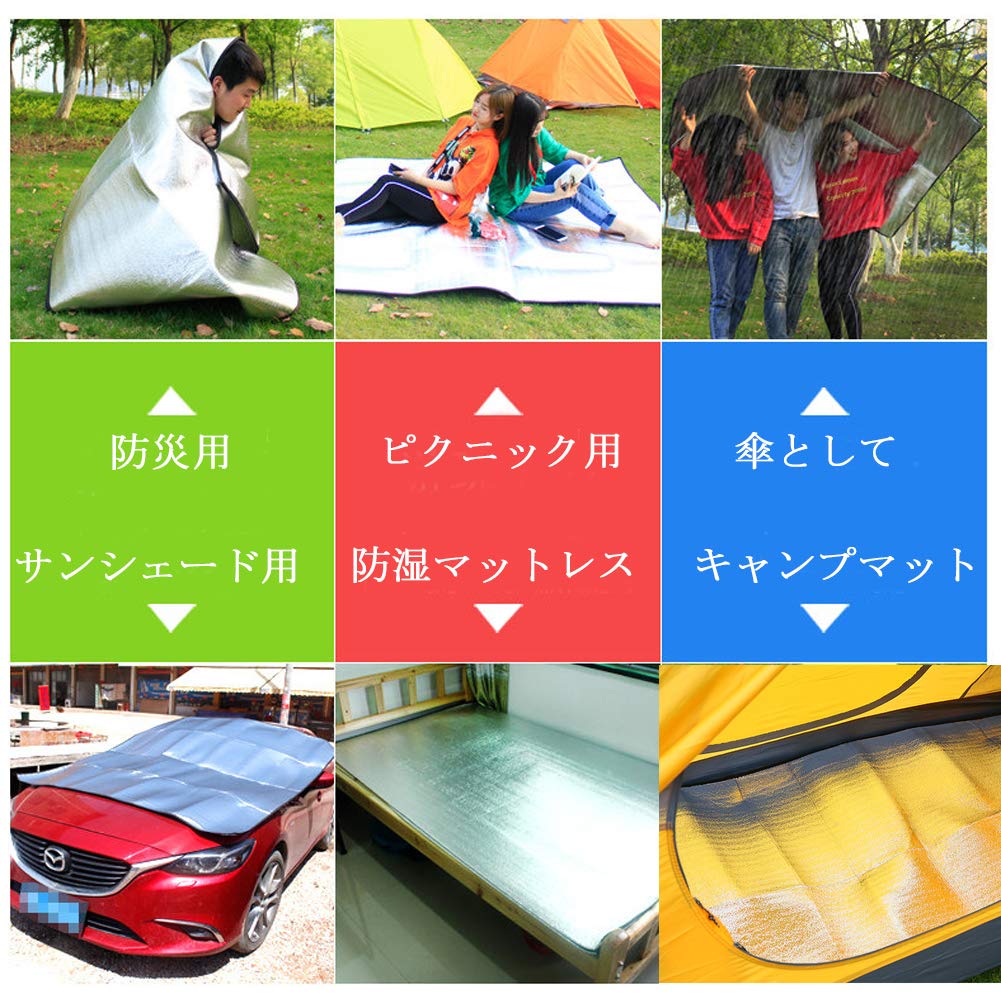 HWSHOW Aluminum Sheet, Silver Mat, For Camping, Aluminum Mat, Thermal Insulation (100120150180200250cm X 200cm), Leisure Sheet, Picnic Sheet,