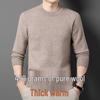 100% Pure Wool Men's Thickened Round Neck Sweater (490g) - 2025 Winter Collection