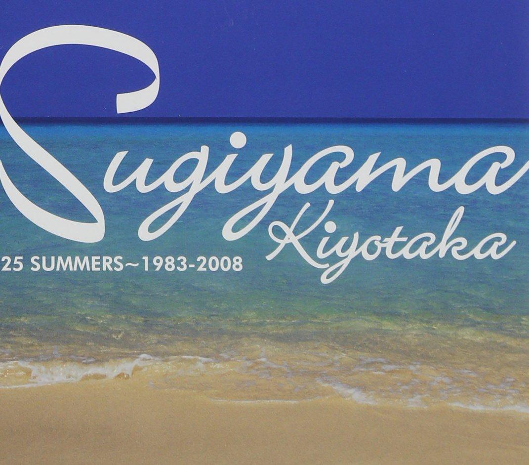 

25 SUMMERS 1983-2008