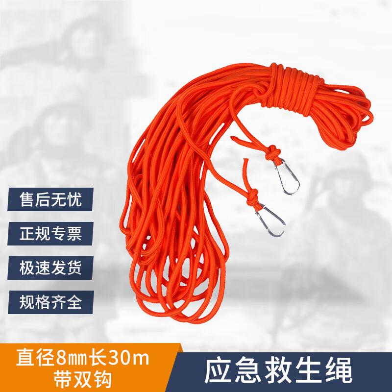 Shuangxinda Floating Emergency Rescue Rope