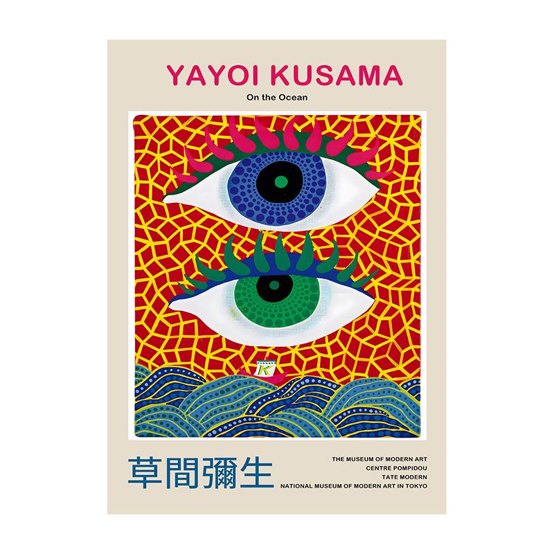 Yayoi Kusama Poster Bauhaus Japanese Modern Art Minimalist Print Floral Botanical Abstract Wall Art Canvas Painting Home Decor