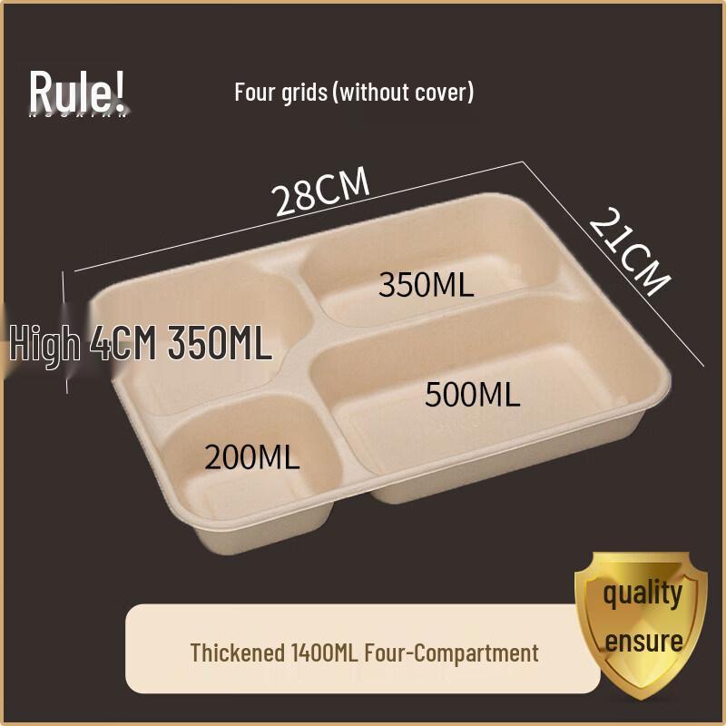 Qīwēi Biodegradable Pulp Meal Boxes