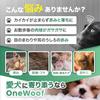 Approved by Dogs Additive-Free & Fragrance-Free Moisturizing Spray Tear Stain Remove Organic Pet Spray Made In Japan OneWoof 200ml 1 Bottle