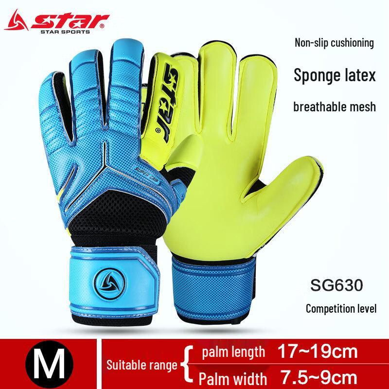 Star Football Goalkeeper Gloves