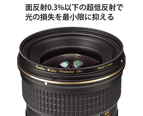 [Amazon.co.jp Exclusive] Kenko Zeta Lens Filter Protector 77mm, Ultra-Low Reflection (0.3% or Less), Includes Lens Cloth and Case, Product Number: 390