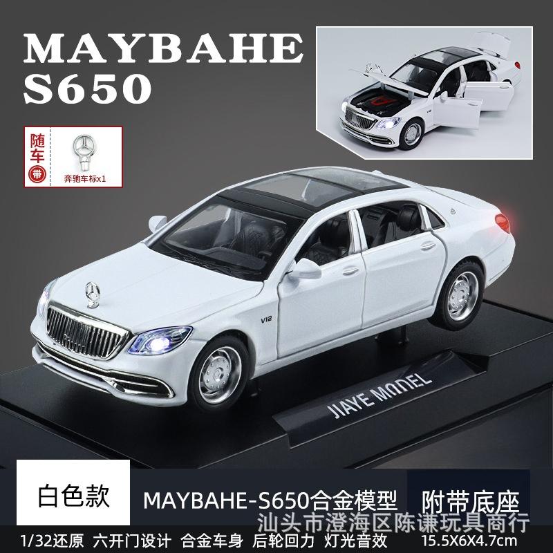 1/32 Benz Maybach S650 Luxury Car Alloy Metal Diecast Model Car Car Central Control Ornaments Collect Car Models Gifts