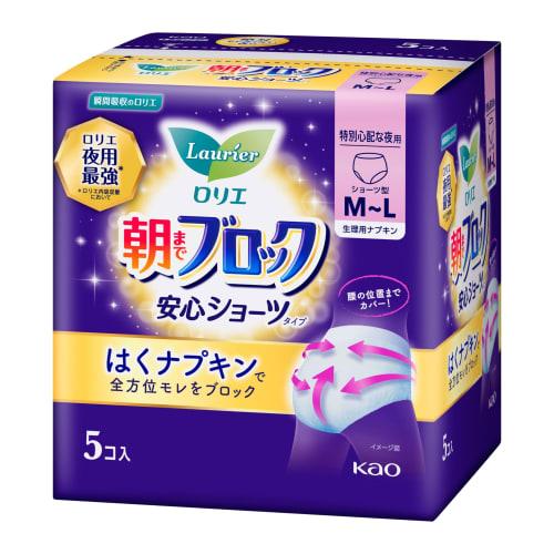 

Kao KAO Laurier Block-Until-Morning Safety Shorts (5-pack)