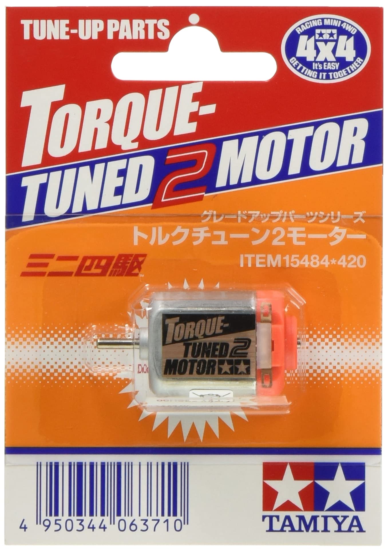 

Tamiya Mini 4WD Upgrade Parts 484 Torque Tune 2 Motor 15484 No.