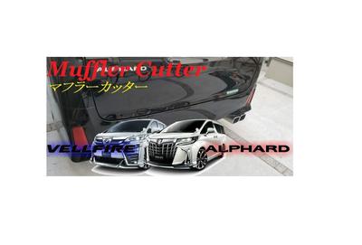 Includes a Mini Cloth and a Square Muffler Cutter for the 30 Series Alphard and Easy Meets Vehicle Inspection and Includes a Stainless Steel Band To