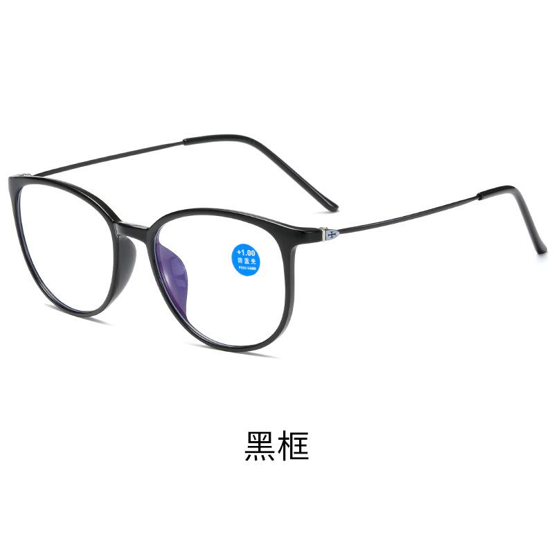 All Kinds Of Reading Glasses For Men And Women Middle-Aged And Elderly Men'S Anti-Blue Reading Glasses The Elderly Folding Reading Glasses