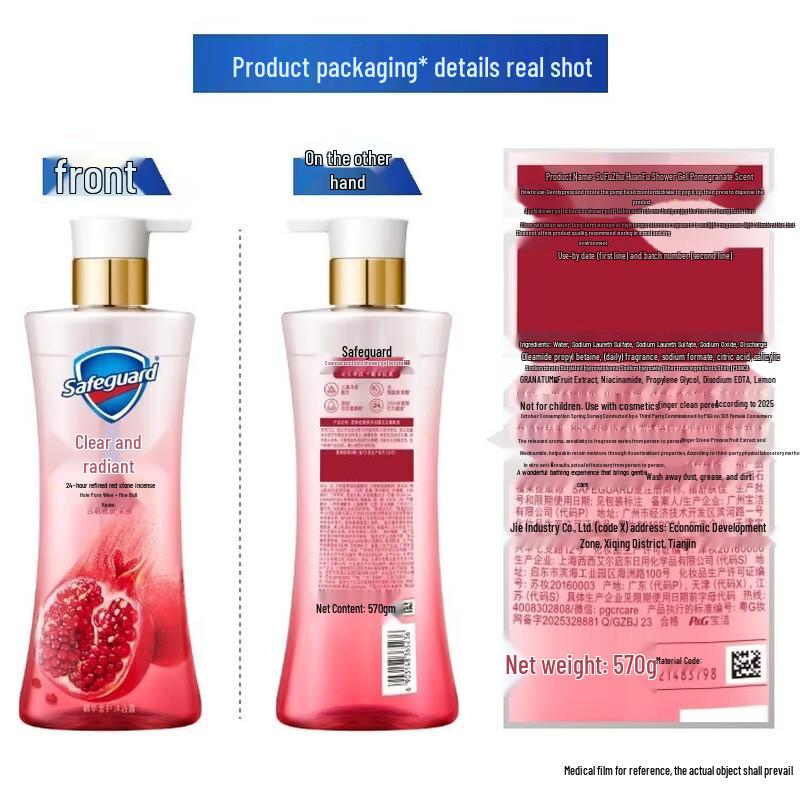 Safeguard Red Pomegranate & Fruit Acid Brightening Shower Gel