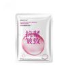Whitening and Spot-Reducing Facial Mask - Moisturizing and Hydrating Niacinamide Hyaluronic Acid Facial Mask Patch - Clay Mask