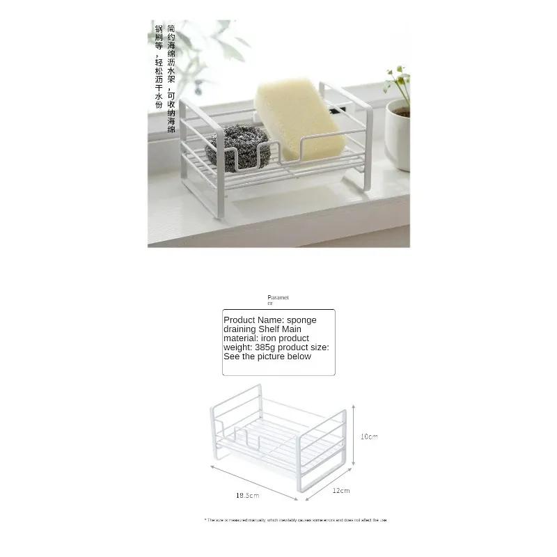 2025 Kitchen Sink Shelf Soap Sponge Drain Rack Storage Organizer Caddy with Drain Pan Wall Mounted Stainless Steel Holder Dropship