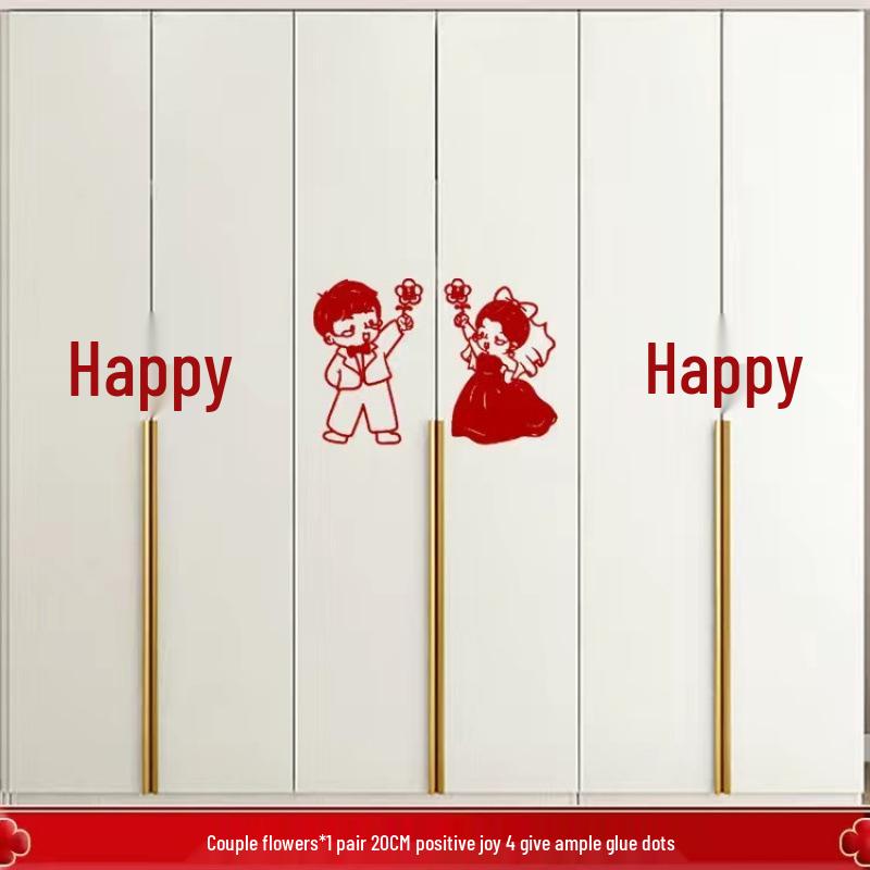 New Wedding Room Decoration Set: Double Happiness Stickers for Bedroom and Living Room Wardrobe.