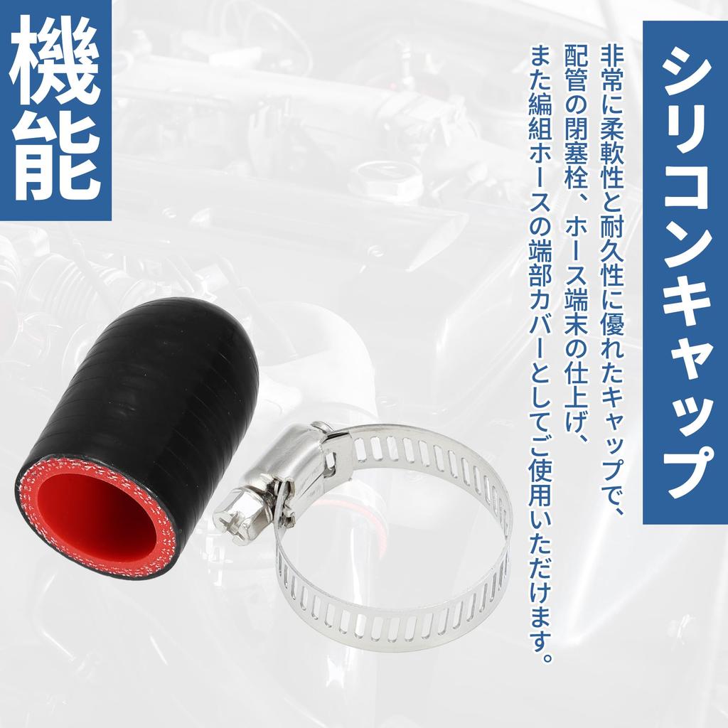 X AUTOHAUX 1 Piece Length 30mm Inner Diameter 22mm Silicone