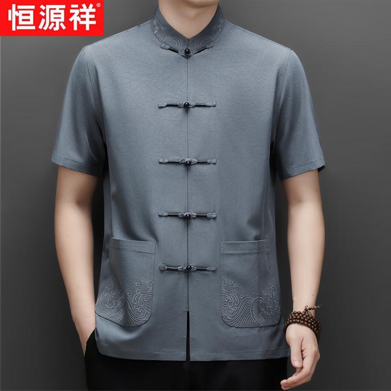 Men's Summer Chinese Style Embroidered Tang Suit
