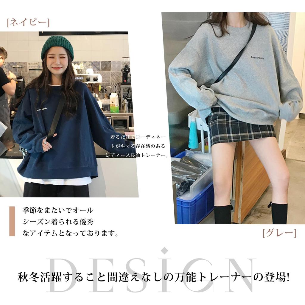 Long Crew Pullover Loose Plus Solid Korean Winter Women's Sweatshirt, Hoodie, Sleeve, Neck, Top, Fit, Casual, Size, Simple, Color, Style,