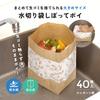 Aimedia Disposable Draining 160 Made In Waterproof Triangular Garbage Paper Squeeze and Dispose of Draining Elegant Pattern Bags, Count, Japan, Paper,