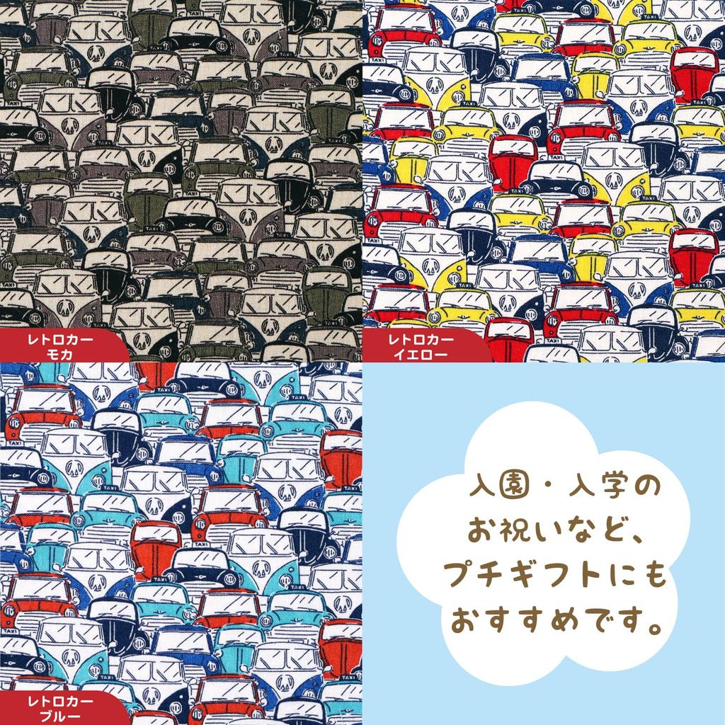Cluster Set of 6 In Gauze Cute Mini Car Car Square Set [cluster] Kids' Handkerchiefs, [Made Japan] Handkerchiefs, Handkerchiefs, Pattern, Y-Retro