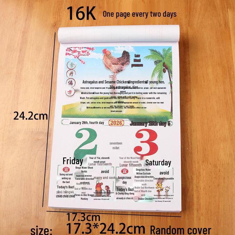 2026 Year of the Horse Health and Color Lunar Wall Calendar - Large Tear-off Wedding Almanac