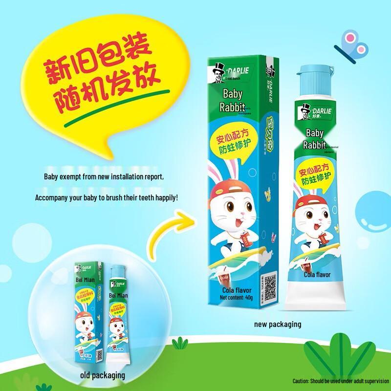Darlie Baby Rabbit Kids Fluoride Toothpaste 3-12 Years (4 x 40g)