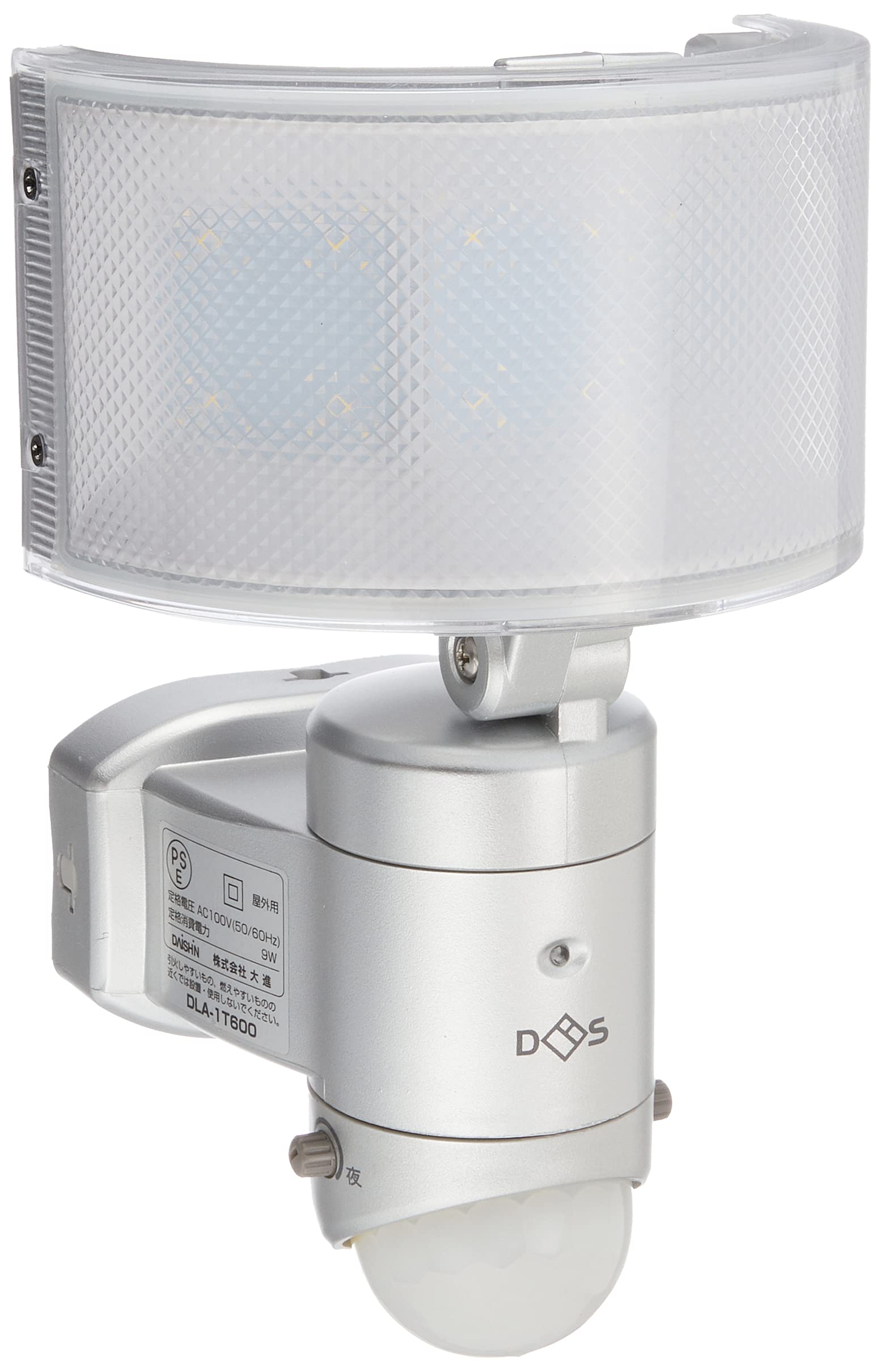 

Daishin DLA-1T600 AC Outlet-Type Sensor Light, 100V LED Motion Sensor Light for Indoor and Outdoor Use, Ideal for Security, Garages, Gardens, and