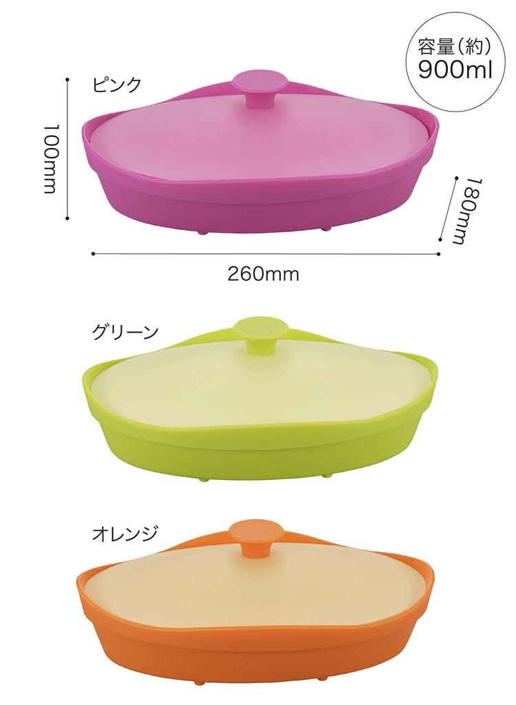 CB JAPAN Silicone Steamer Pink Oval Microwave Cooking fleur