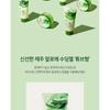 THE FACE SHOP - Jeju Aloe 95% Fresh Soothing Gel 300ml