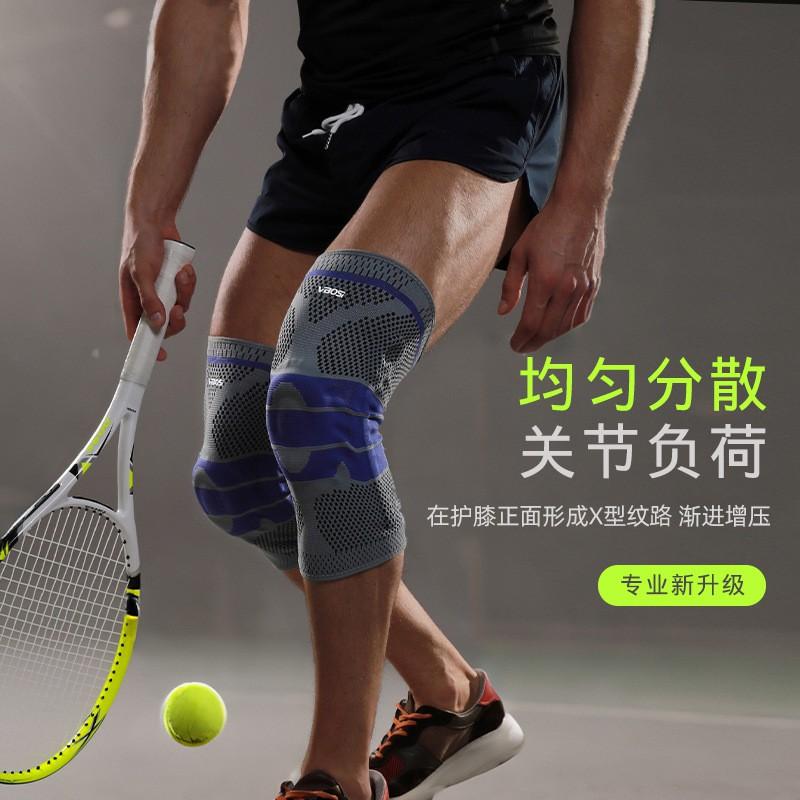 Knee Support Sleeve Men Cycling Running Basketball Tennis Gym Workout Compression Pad