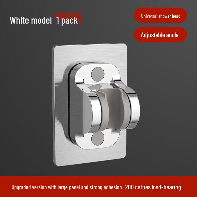 ZISIZ Punch-Free Adjustable Shower Head Holder