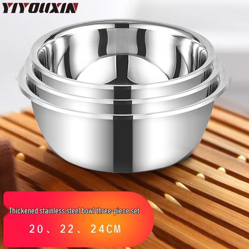Yiyouxin 3-Piece Thickened Stainless Steel Kitchen Basin & Colander Set