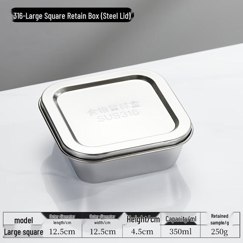 316 Stainless Steel Food Sample Retention Box