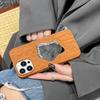 Niche Wind Pleated Mirror Case Is Suitable for Apple 17 Mobile Phone Case iPhone16Pro Max New 14/15 Matte.
