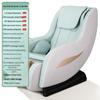 Jiancheng Smart Full-Body Massage Chair C10