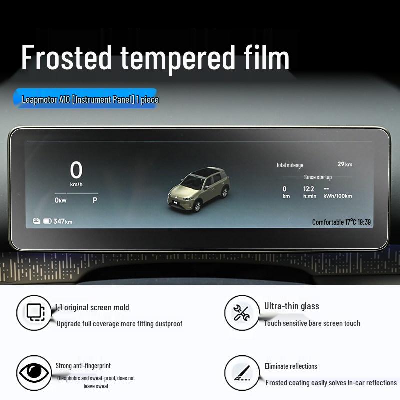 Leapmotor A10 Navigation Screen Tempered Film - Car Interior Dashboard Protector