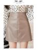 2024 Autumn/Winter PU Leather High Waist Bodycon Midi Skirt - Korean Style Anti-Exposure Design.
