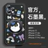 Applicable To Apple 17promax Mobile Phone Case, New iPhone15pro Protective Case 16pro Lambskin 14plus