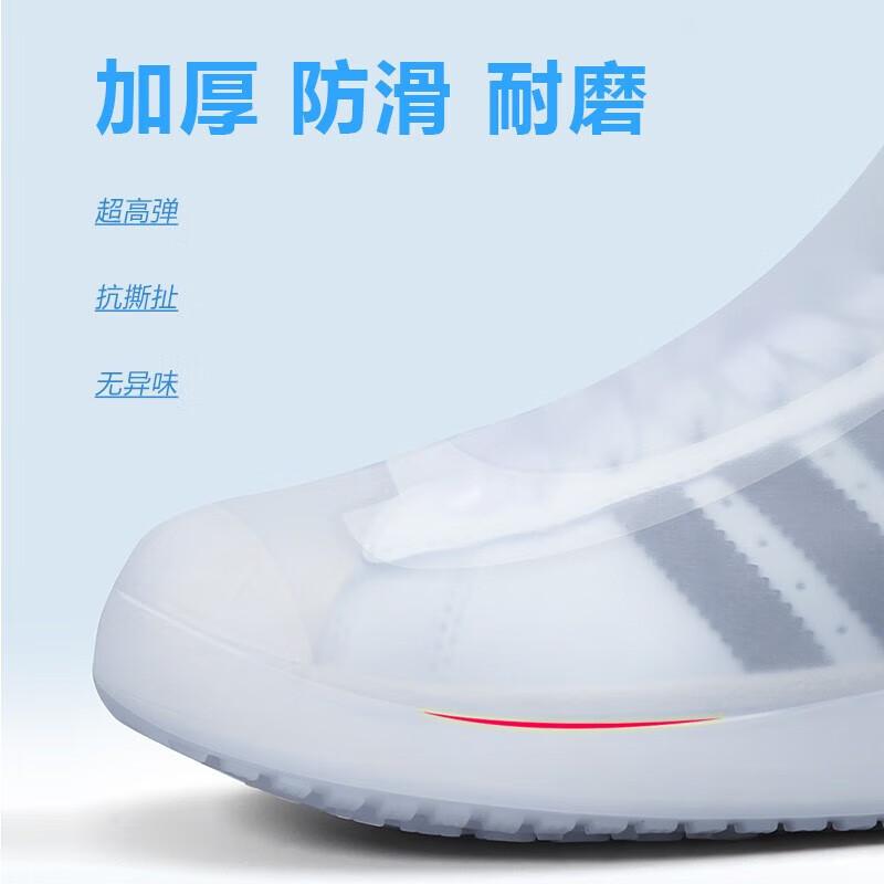 BWNK Waterproof Shoe Covers for Men And Women, Thick Non-Slip Wear-Resistant Shoe Covers for Adults, Size L