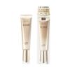 Shiseido Elixir Superieur Tagespflege Revolution ba ba 35ml