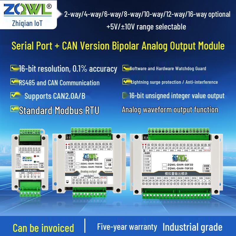 CAN/RS485 Analog Output Voltage Acquisition Module