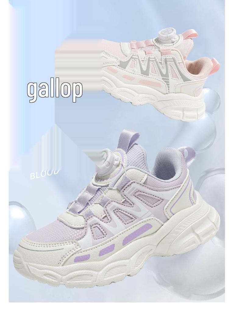 Girls' 2025 Autumn Running & Casual Sports Shoes for Kids