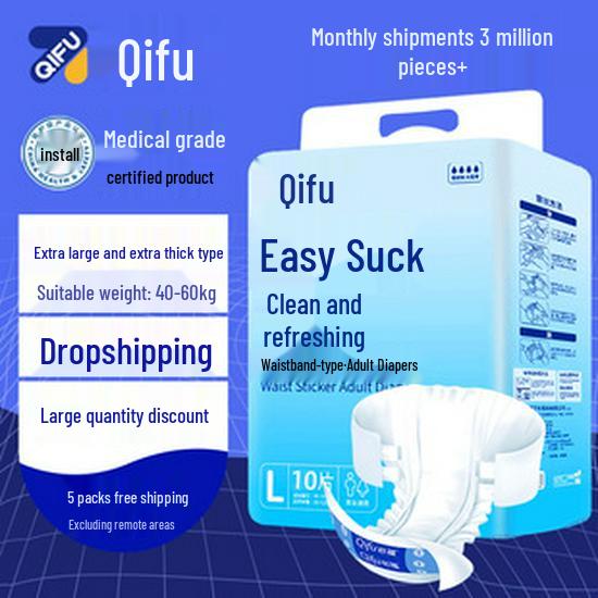 Qifu Adult Diapers L, 10-Pack: Large, Easy Absorb Incontinence Pads for Elderly